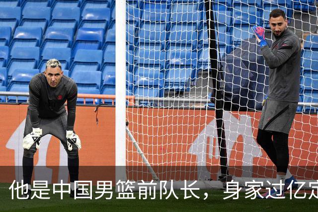 他是中国男篮前队长，身家过亿定居广州，娶1.88米美女，儿女双全