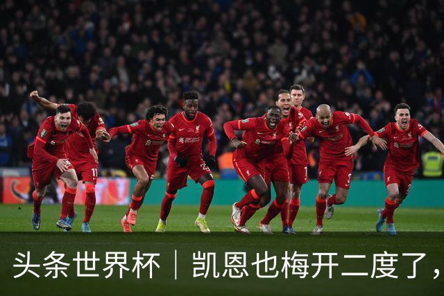 头条世界杯｜凯恩也梅开二度了，只有C罗颗粒无收