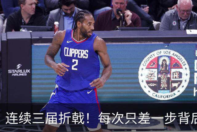 连续三届折戟！每次只差一步背后 日本已坐实亚洲代表